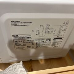電子レンジ