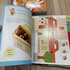 【取引決定しました】チャレンジ絵本の画像