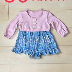 【お取引中】80 ベビー服まとめ売り　秋冬春　 ロンパース　apres les cours他 の画像