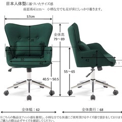 オフィスチェアの画像