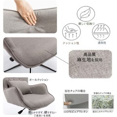 オフィスチェアの画像