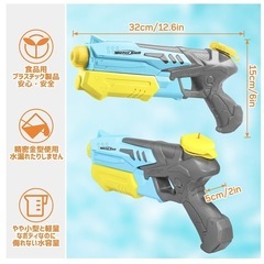 【決まりました】
新品未使用水鉄砲1100ml2丁+300ml2丁の画像