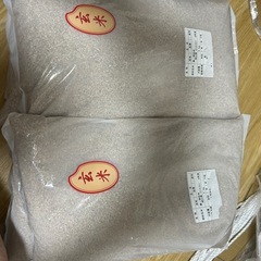 米