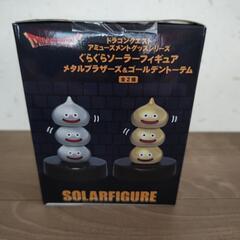 ドラゴンクエストぐらぐらソーラーフィギュアの画像