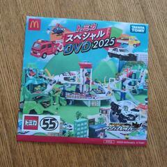 値下げ！マックハッピーセット★はやぶさなど4つ＆トミカプラレールセット