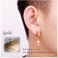十字架クロス/イヤーカフ（新品）ゴールド/片耳用