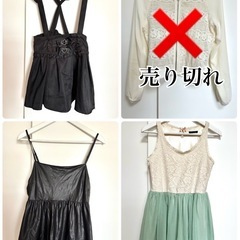 レディース服14点セット♡ レトロ・ガーリー・病みかわ系も♪ スカート・トップスなどまとめ売り！の画像
