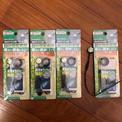 エーモン 防水ワイドLED 8000 K 白 4個set  