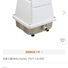 新品　未開封　ブロワーポンプ