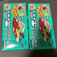 アース ゴキブリホイホイ