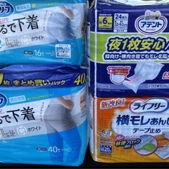 介護用おむつ、パットの画像