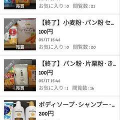 サムネイル