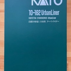 NゲージKATO近鉄21000系アーバンライナー