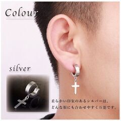 十字架クロス/イヤーカフ（新品）シルバー/片耳用