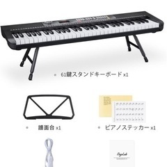 【未使用】61鍵盤 多機能 電子キーボードの画像