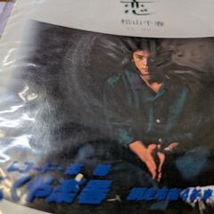 （中古EPレコード）恋−松山千春（5）の画像
