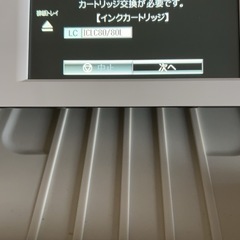 引き渡し EPSON EP-808AW ホワイトプリンターの画像