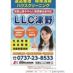 古民家再生　空き家リフォーム　どんな事でもご相談下さい！ - 地元のお店
