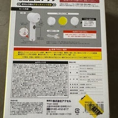 電動回転ブラシ　新品の画像