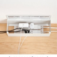 【無印良品】充電タップ入れ