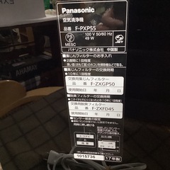 万代店　Panasonic 空気清浄機の画像