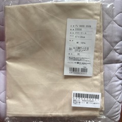 (新品) 東京西川　眠ist more まくら　　の画像