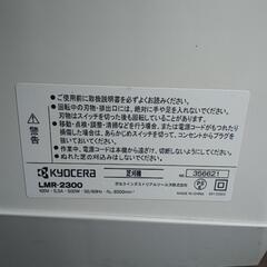 KYOCERA lmr-2300  草刈機　芝刈機の画像