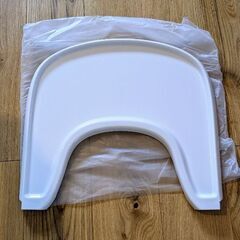 【Stokke互換品 】　トリップトラップ 専用  ベビートレイ