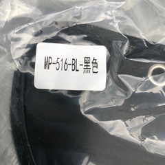 ⭐️バイク用　サドルシールド PUレザー 遮熱バッフル デフレクター  新品未開封の画像
