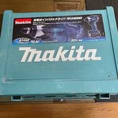本日お引き取り価格　マキタ