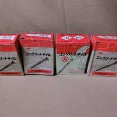 ☆コンクリート釘　1箱（500g）合計4箱☆新品の画像