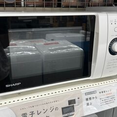 SHARP　RE-TM18-W　電子レンジのご紹介！【トレファク入間25-05】