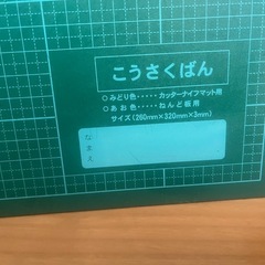 粘土板