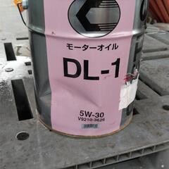 ＤＬ１ディーゼルエンジンオイル　未使用品。