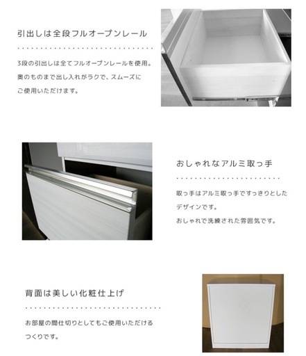 【✨美品✨】キッチンカウンター 110cm幅 木製 ホワイト
