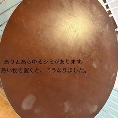 使い込んだカフェテーブル￥0