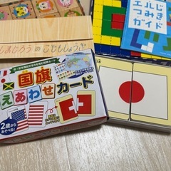 しまじろう子供しょうぎ、エルじつみき、国旗絵合わせのセット