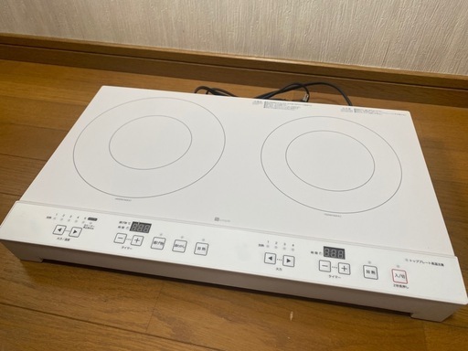 2023年製?ニトリ IHクッキングヒーター 2口 YN201 WH(0514c)