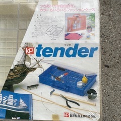 新品‼️小物入れ　ボックスの画像