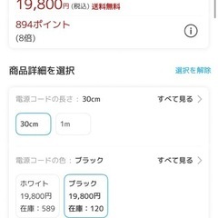 ペンダントライトの画像