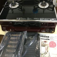 リンナイ　プロパンガスコンロ　ガラストップ