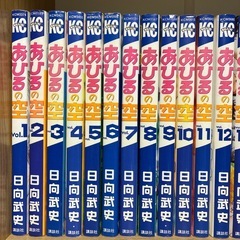 あひるの空 1〜52巻