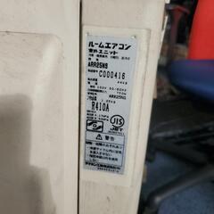 ダイキンエアコンの画像