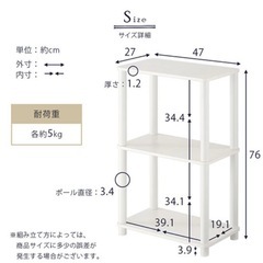 【無料】ディスプレイシェルフ 3段 キャビネット 収納ラックの画像