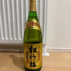 松竹梅　金箔入