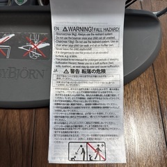 【美品】BabyBjörn バウンサーの画像