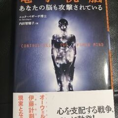 TI (Target Individual) の方募集いた…
