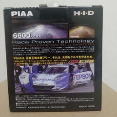 ＰＩＡＡ  ＨＩＤバルブ  Ｄ4Ｓ スーパーコバルト6600の画像