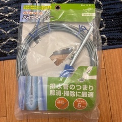 排水　パイプクリーナー