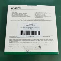 UGREEN PS5/PS4/Switch/PC用 USBオーディオトランスミッター Bluetooth 5.3の画像